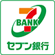 SEVEN銀行