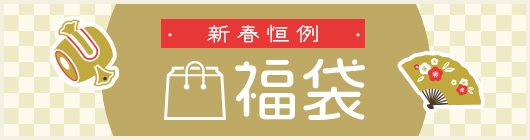 Red Saleグランデュオ立川のクリアランス グランデュオ立川