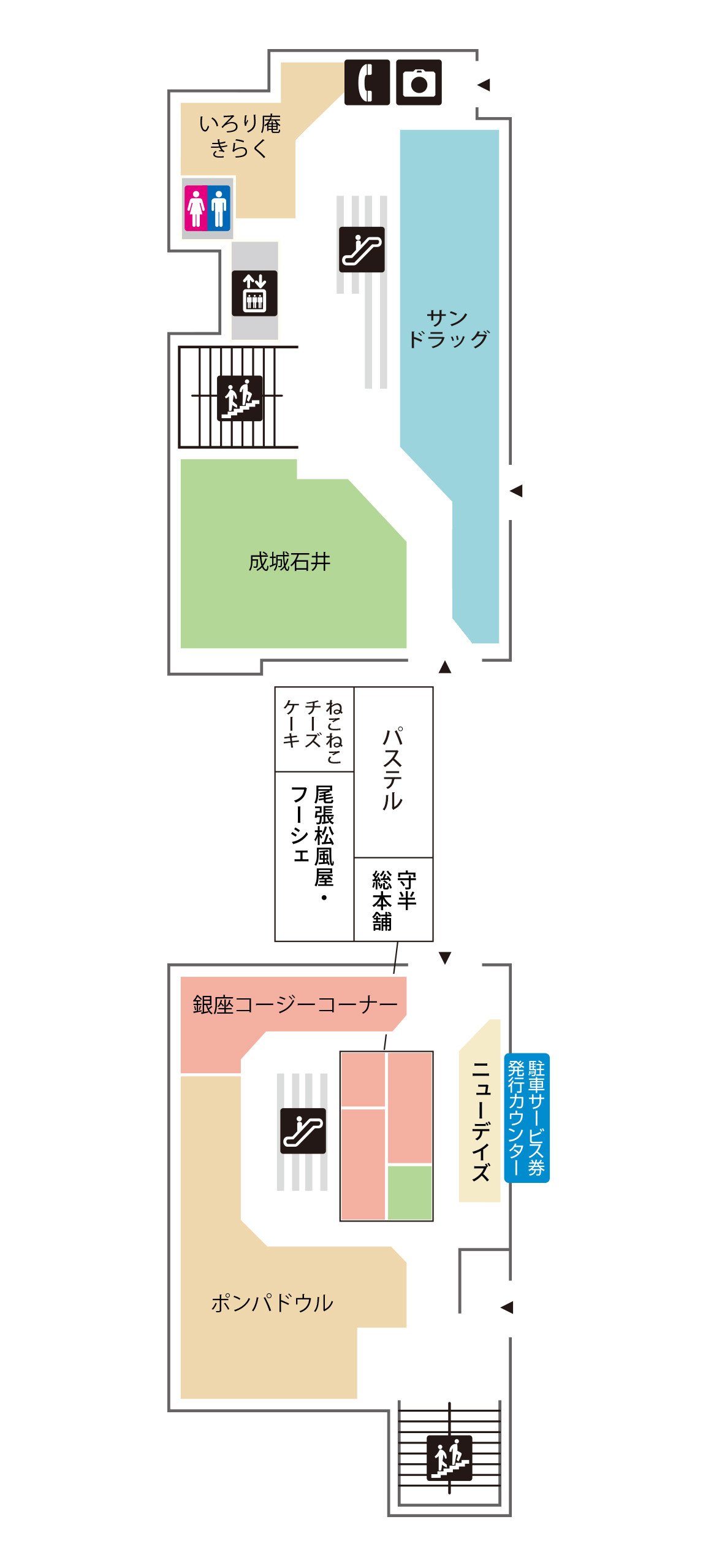 無料ダウンロード 蒲田 ケーキ 屋 ディズニーシー クリスマス 混雑