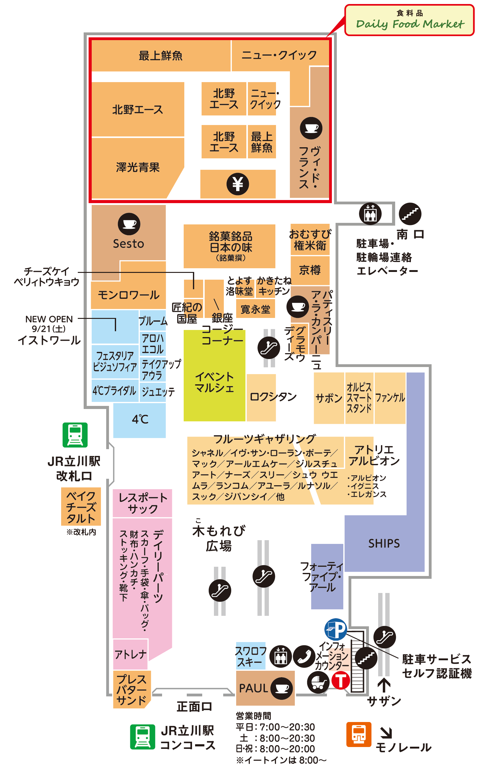 フロアマップ 1F