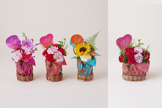 Bloom Basket